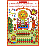 Divine Art Karwachauth Poster - Photo With Pooja Mantra 1 pc