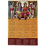 Pearlfiesta Calendar 2025 - For Wall, Single Page, God Design 1 pc