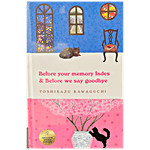 Pan Macmillan Books Before Your Memory Fades & Before We Say Goodbye By Toshikazu Kawaguchi 1 pc