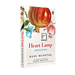 Penguin India Heart Lamp: Selected Stories By Banu Mustaq, Deepa Bhasthi, International Booker Prize 2025 Winner 1 pc
