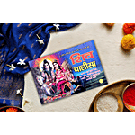 Pearlfiesta Shri Shiv Chalisa Book 1 pc