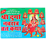 Pearlfiesta Shree Durga Navratri Vrat Katha Book 1 pc
