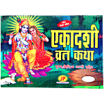 Pearlfiesta Eakadhshi Vrath Katha Book 1 pc