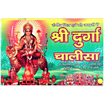Pearlfiesta Durga Chalisa Book 1 pc