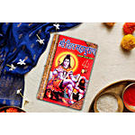 Pearlfiesta Shree Shiv MahaPuran (Sampuran 11 Khand) Book 1 pc