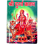Pearlfiesta Shree Durga Kawach Book 1 pc