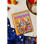 Pearlfiesta Shri Ramcharitmanas Ramayan Book With Hard Cover 1 pc