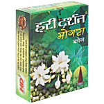 Hari Darshan Mogra Dhoop Cones 20 pcs Pouch