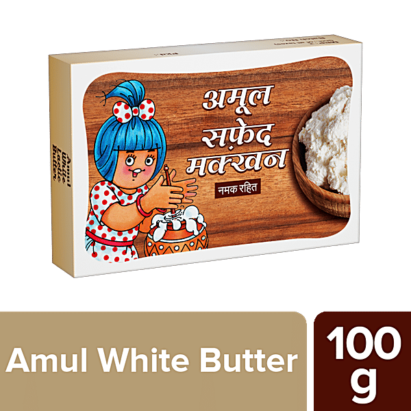 Buy Amul White Butter - Unsalted Online at Best Price of Rs 44.18 ...