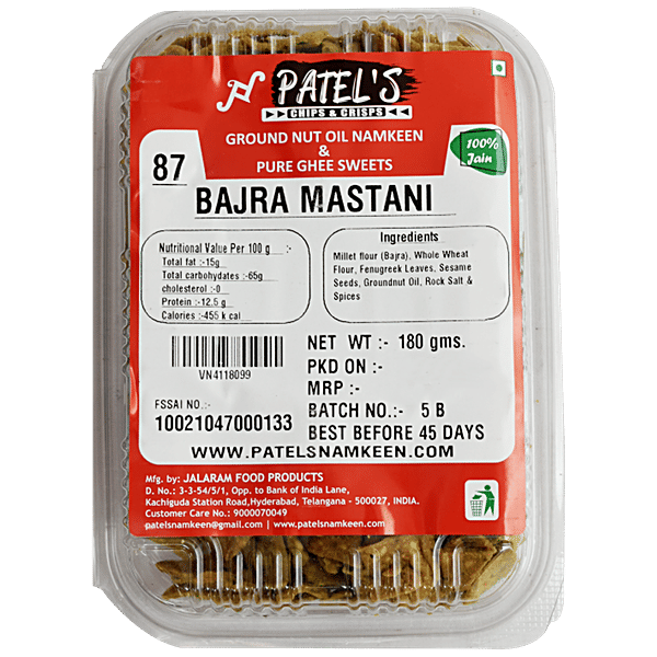 Buy Patel's Chips and Crisps Bajra Mastani Online at Best Price of Rs