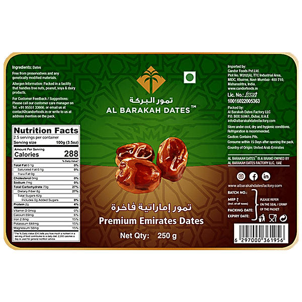 Buy Al Barakah Dates Premium Emirates Dates Edible Sweet Fruit Online at Best Price of Rs 110