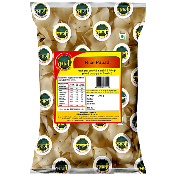 Buy RAMJI Rice Papad Crispy & Crunchy Online at Best Price of Rs 49.5