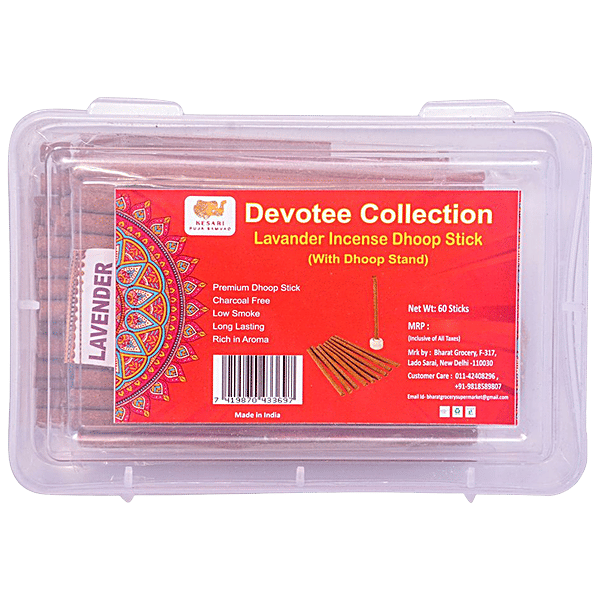 Buy Kesari Puja Samvad Devotee Collection Lavender Incense/Dhoop Stick