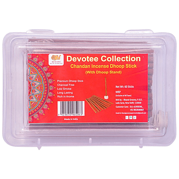 Buy Kesari Puja Samvad Devotee Collection Chandan Incense/Dhoop Stick