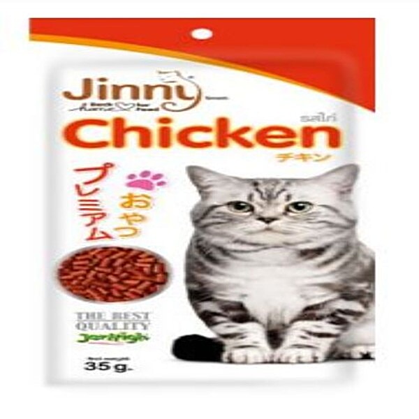 Buy Jerhigh Pet Food Chicken 100 Gm Online at the Best Price of Rs null