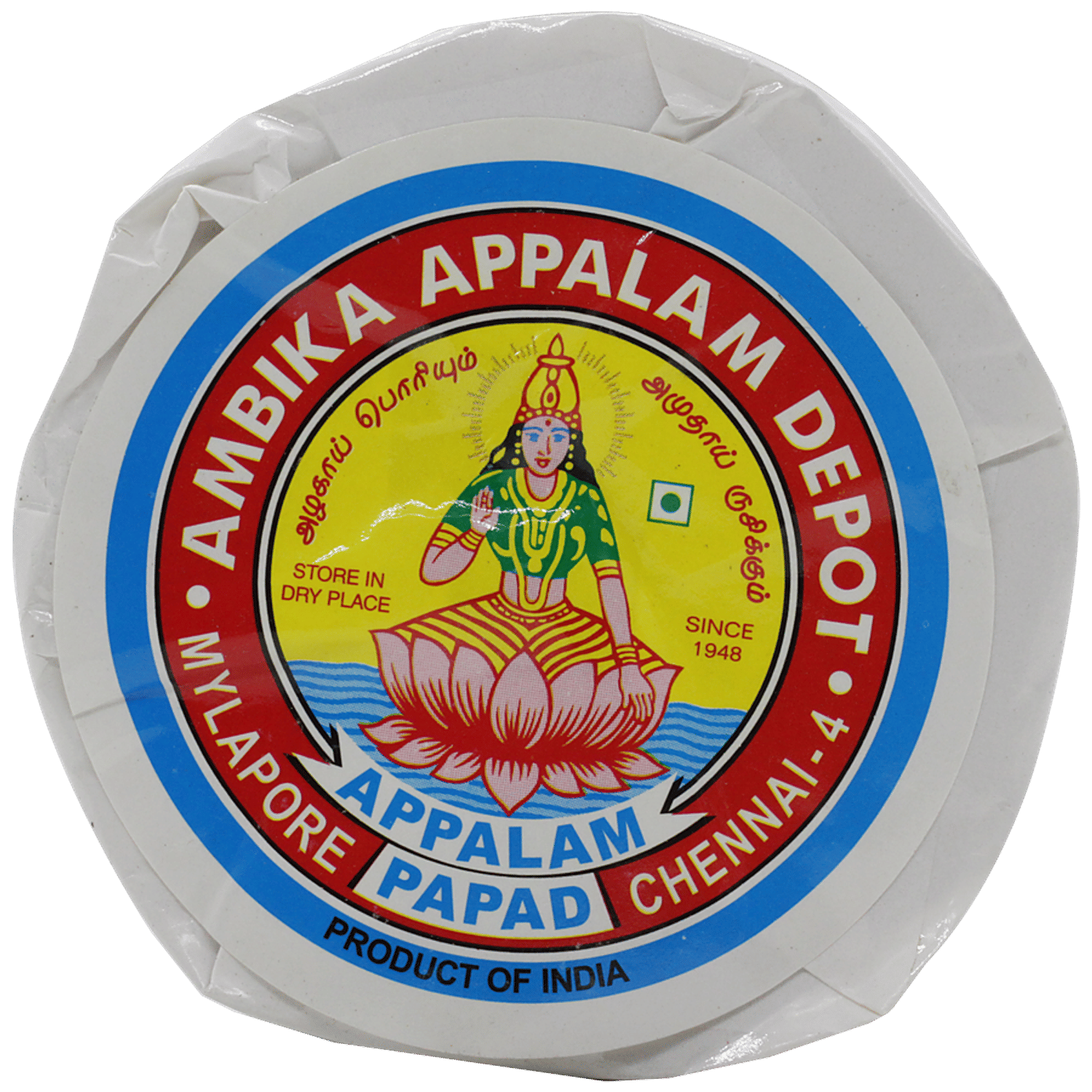 Ambika Appalam - No 5, 150 g  