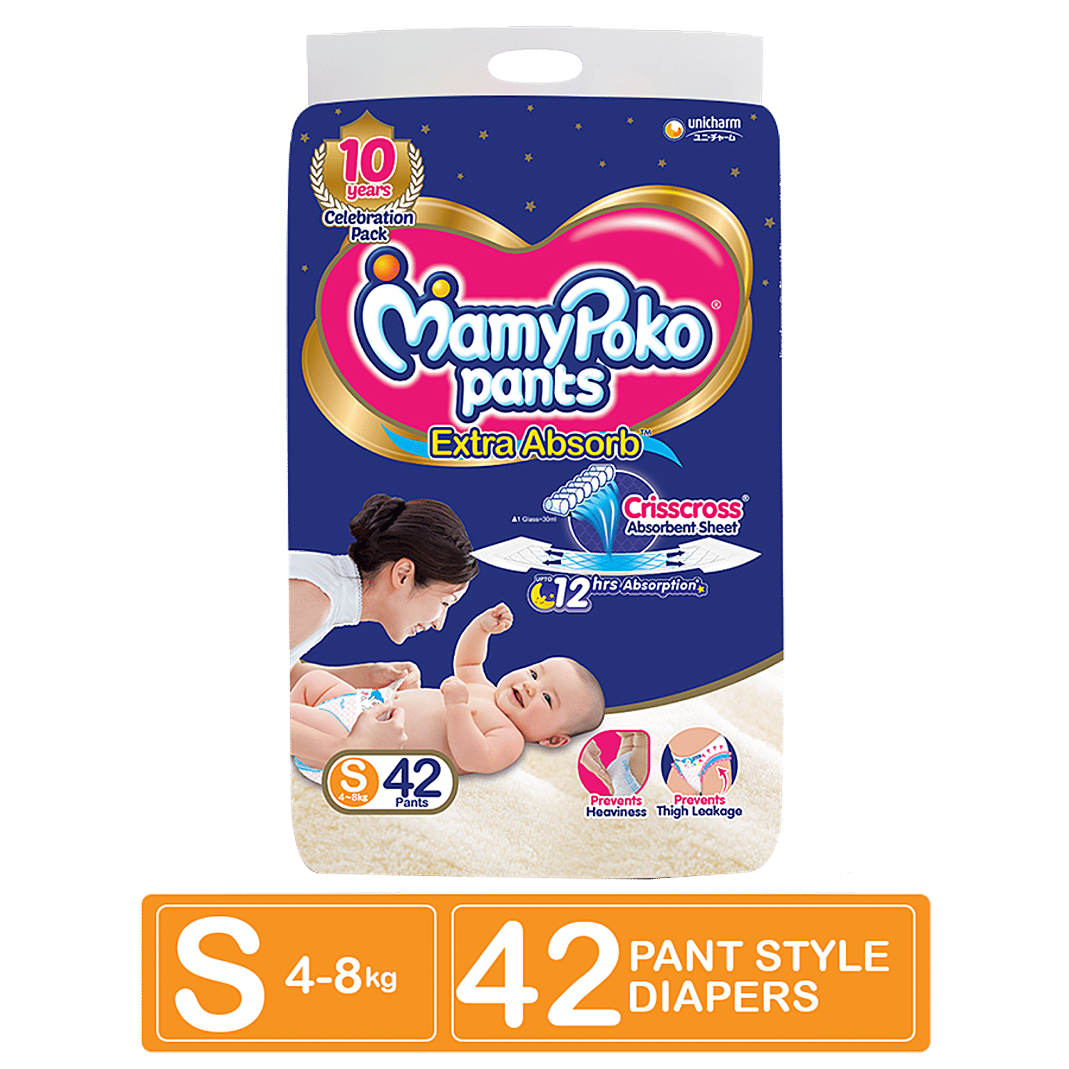 mamypoko small price