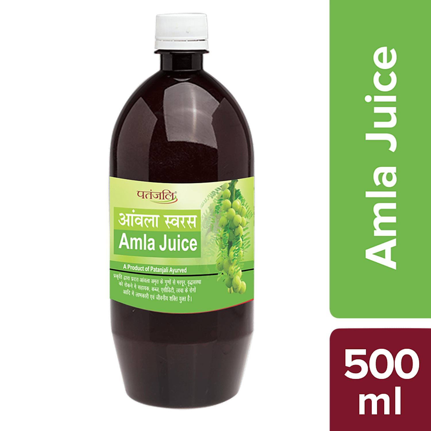 Patanjali Juice vlr.eng.br