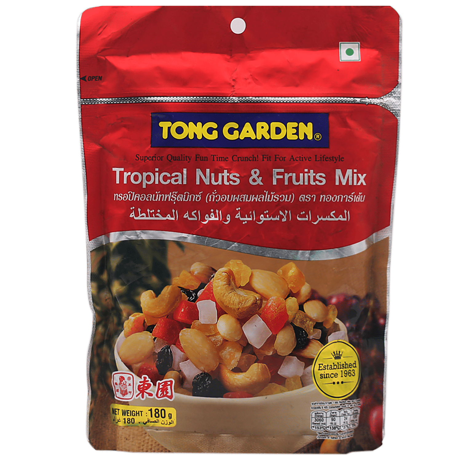 Tong Garden Food Marketing India Pvt Ltd Fasci Garden