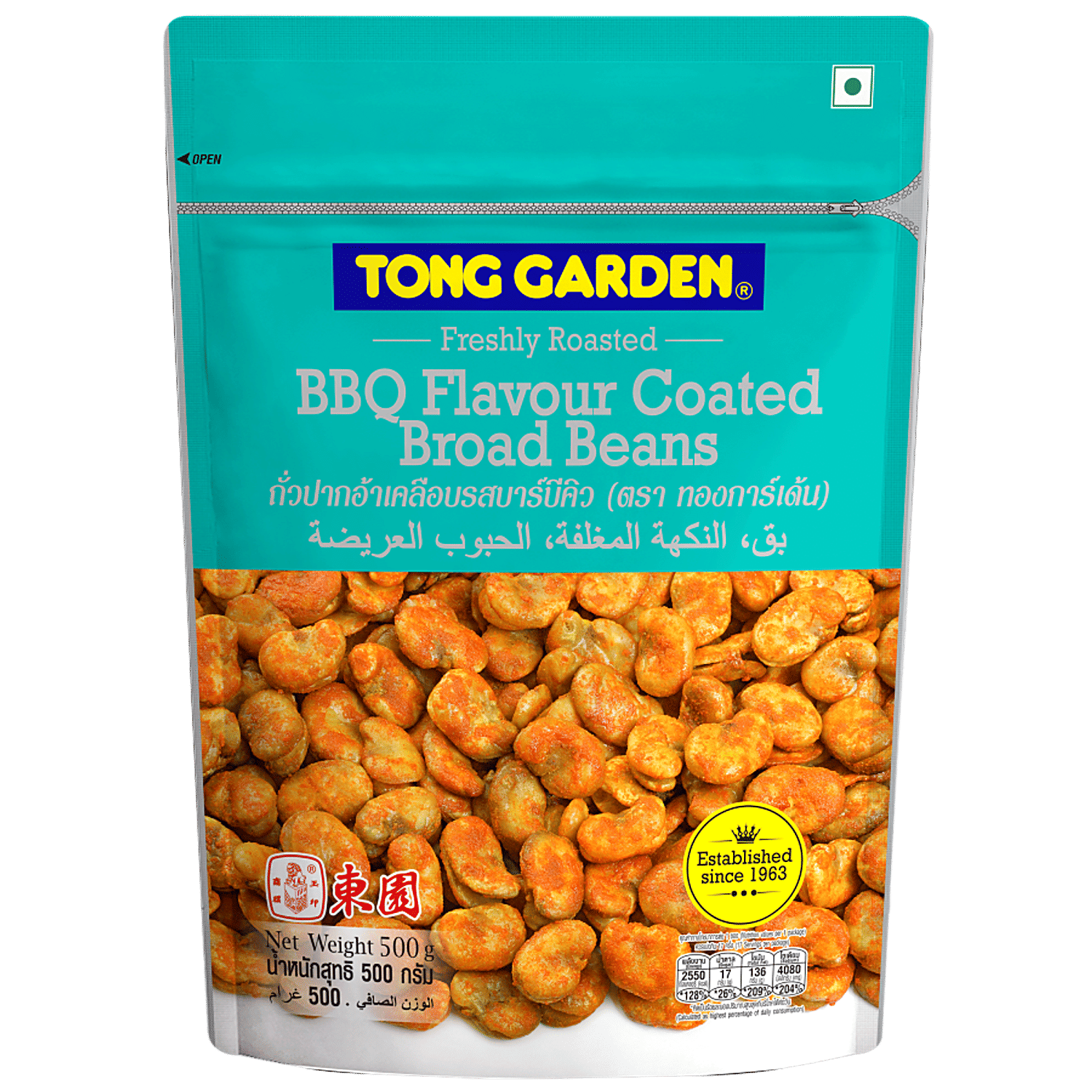 Buy Tong Garden Broad Beans BBQ, 500 g Pouch Online at desertcartJapan