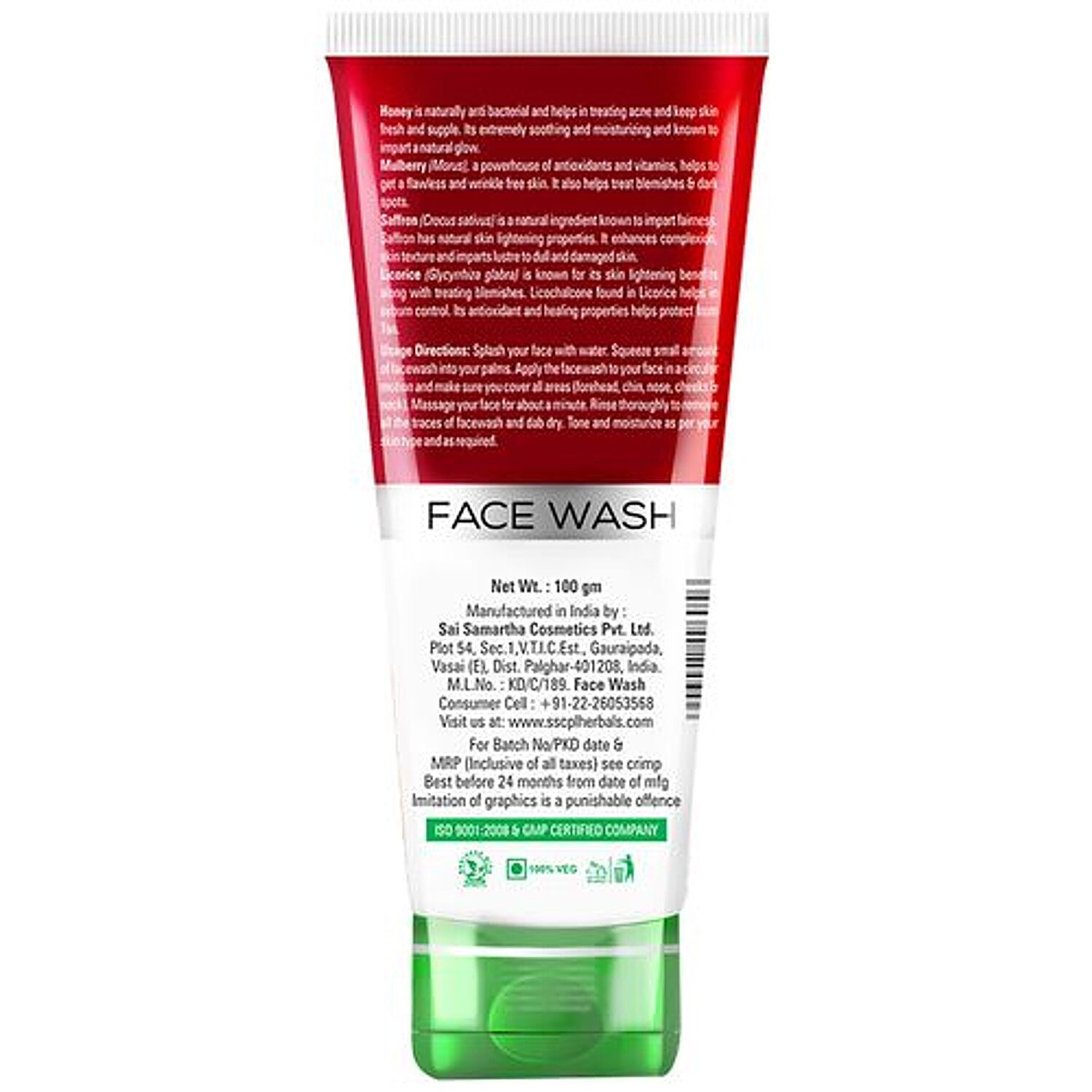 sscpl face wash