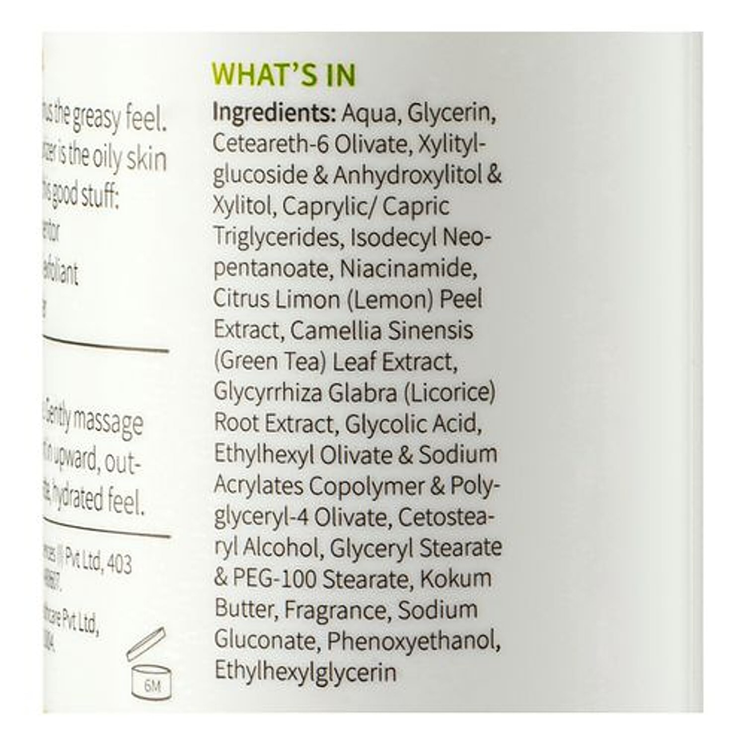 phy super light moisturizer