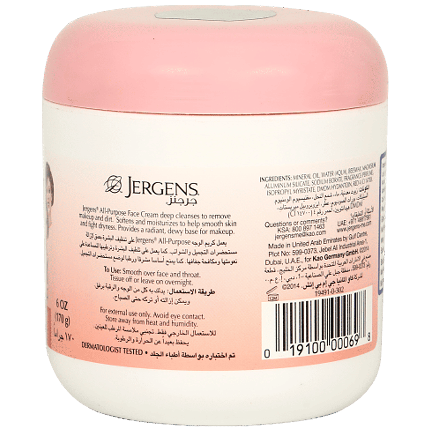 jergens face cream ingredients