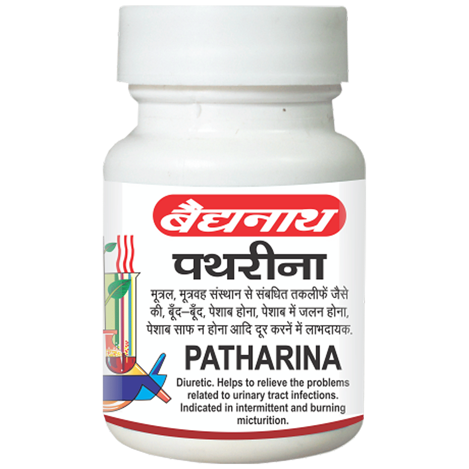 Urinary Tract Infection Medication