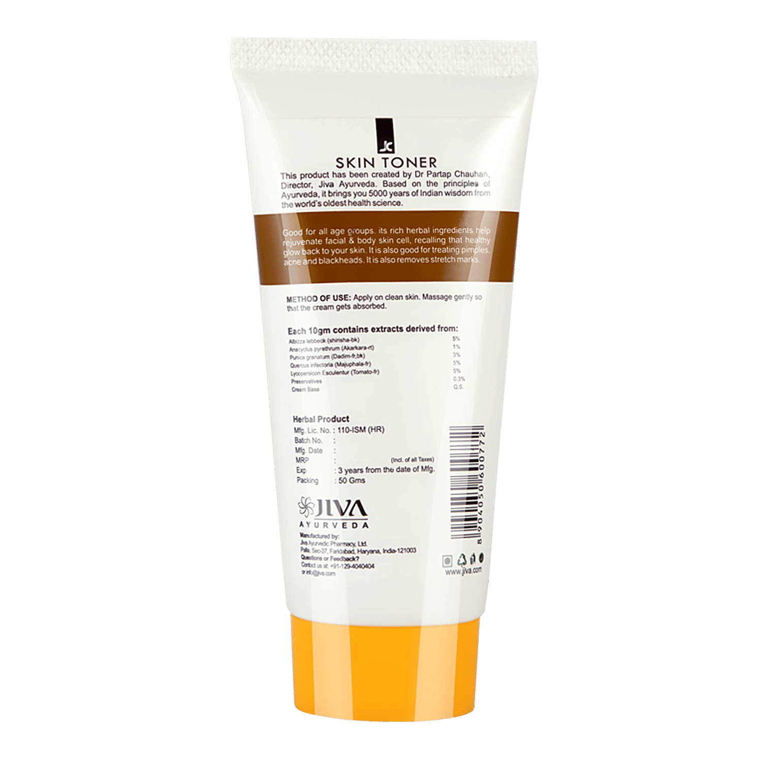 jiva ayurveda skin care products