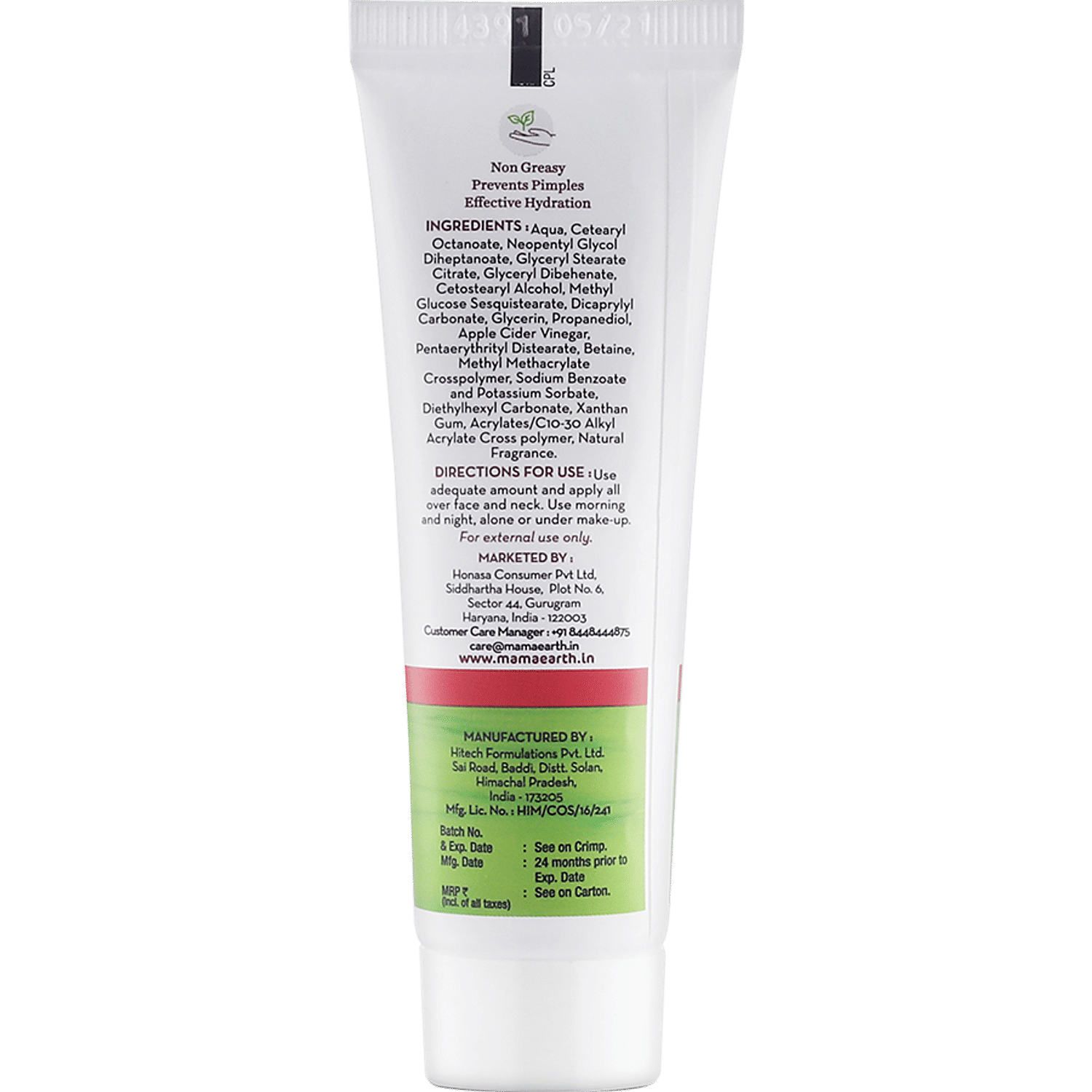 mamaearth face moisturizer price