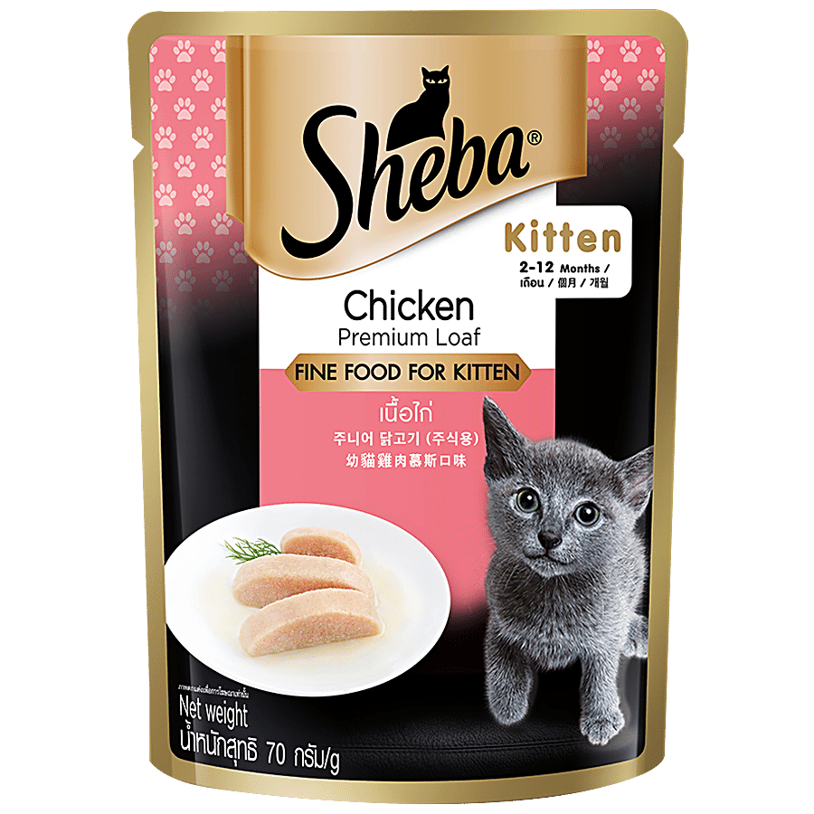 40205994 1 sheba rich premium kitten fine wet cat food chicken loaf 2 12 months