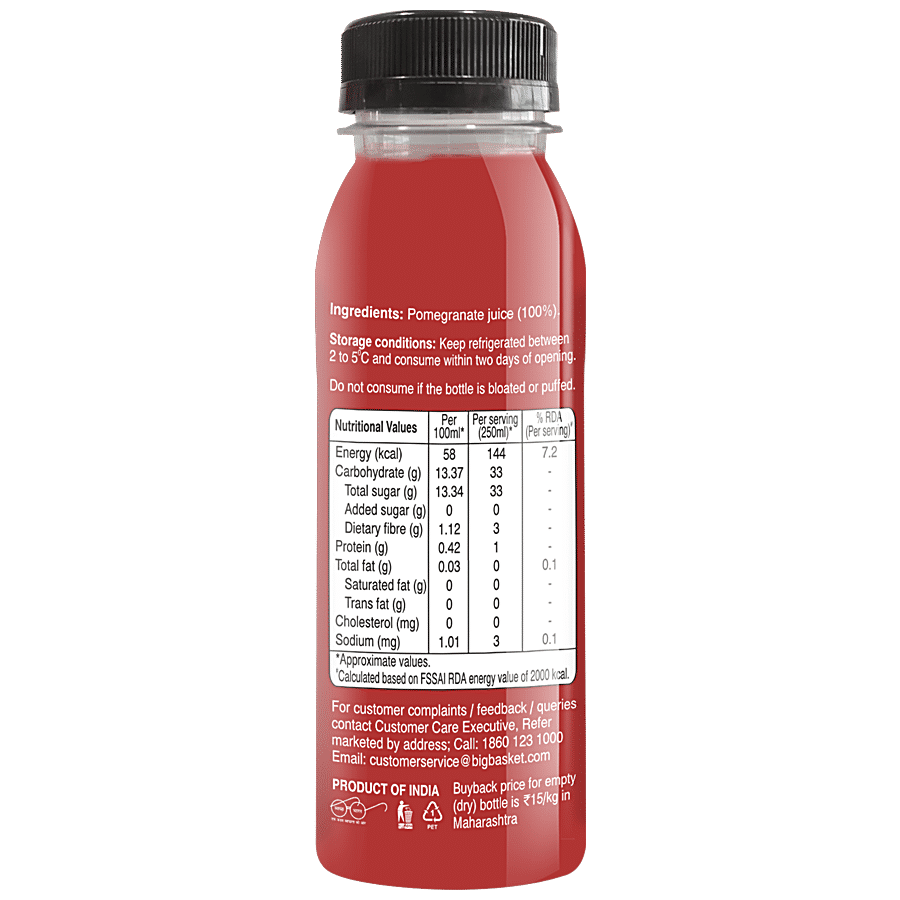 Cold Pressed Pomegranate Juice
